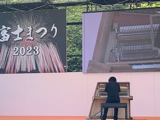 First Performance in Japan of a Latvian Piano